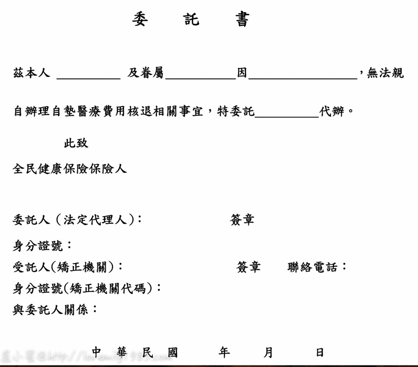 20241012-o8jks