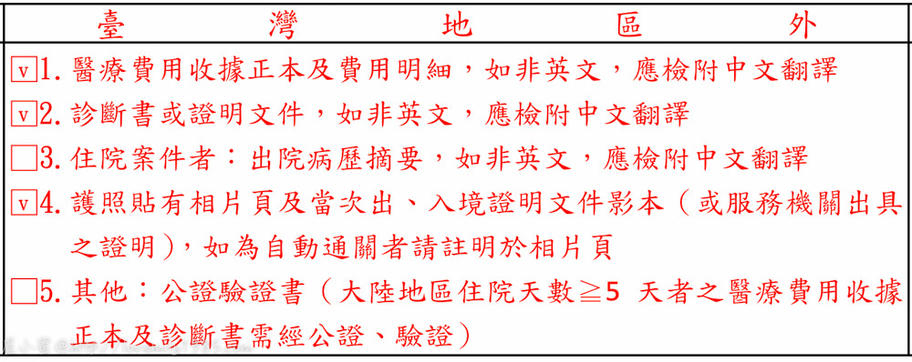 20241012-suiye