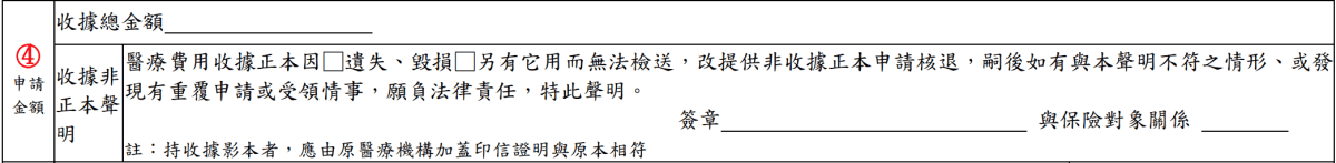 20241012-xelmw