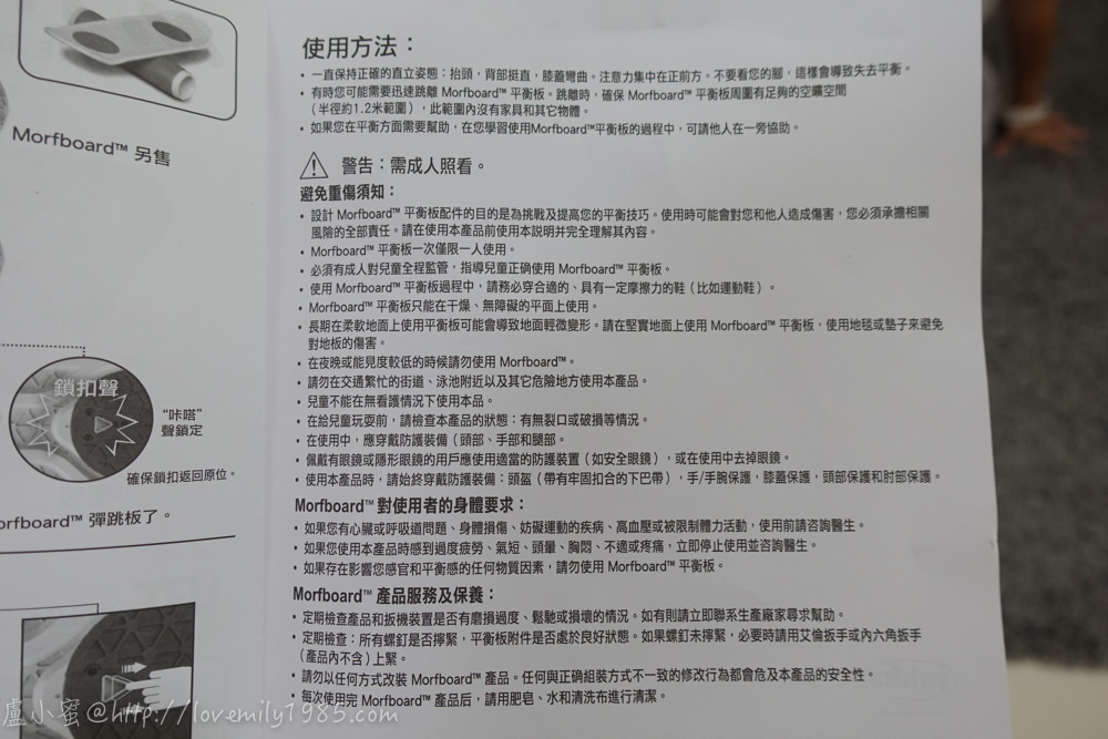 20241012-er3of