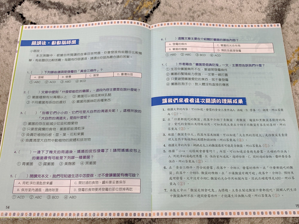 20241012-6rji2