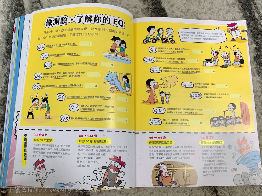 20241012-cdv5z