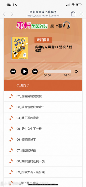 20241012-loy66