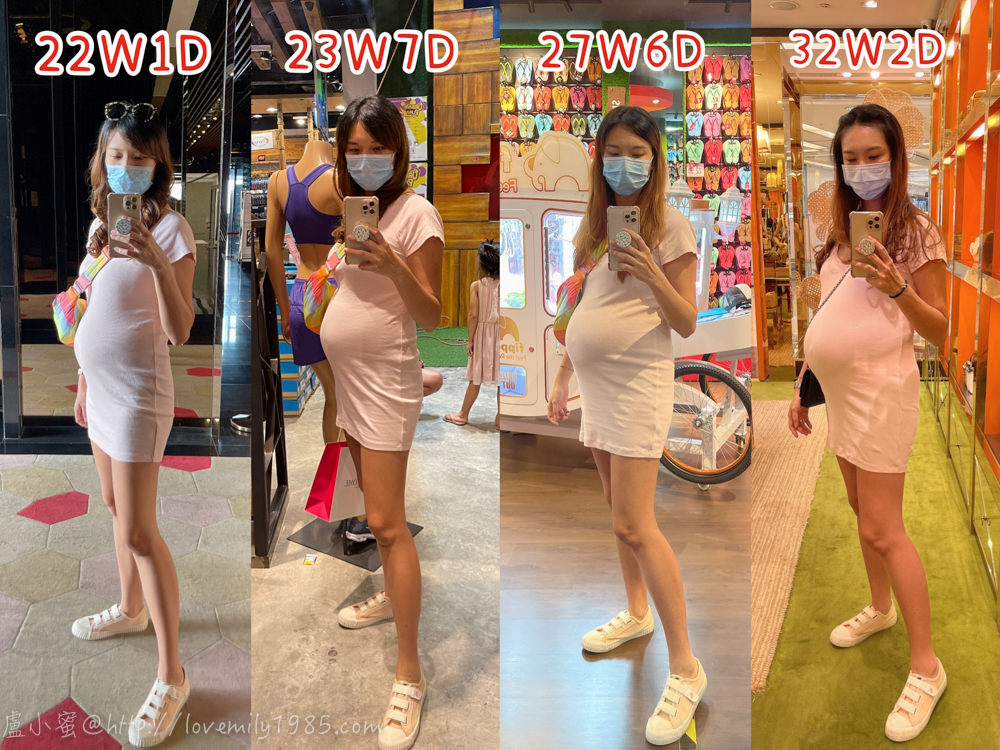 【３】：懷孕後期29W-32W：不適症狀-開始這也痛那也痛的第八個月(33W九個月2天)