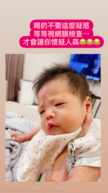 【水噹噹打預防針】早產兒視網膜檢查畢業+13價肺炎鏈球菌+百日咳小兒麻痺五合一+口服輪狀病毒～振奮人心的一天《2m1d。矯齡15d》