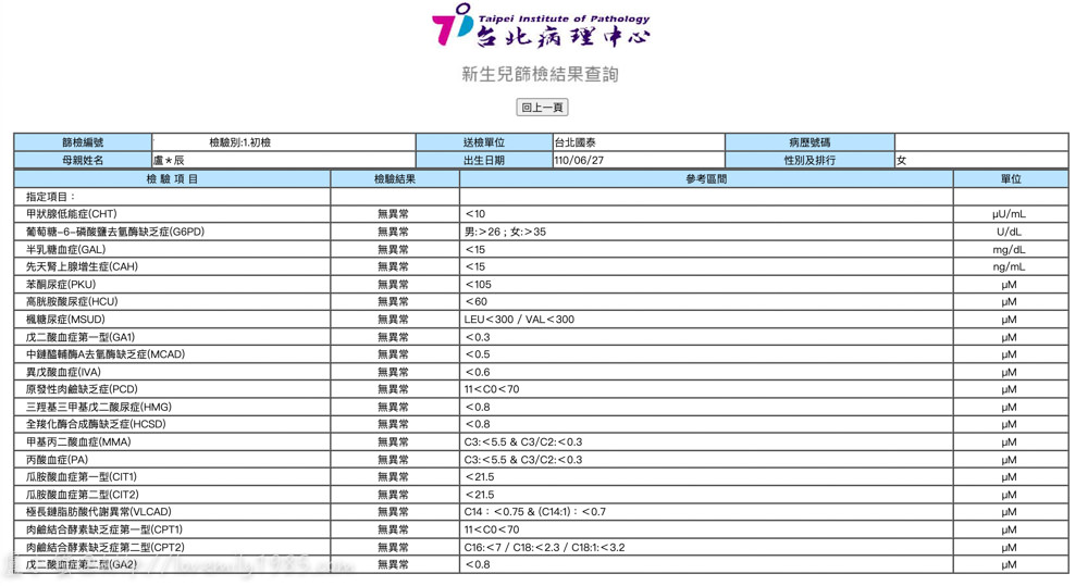20241012-fic99