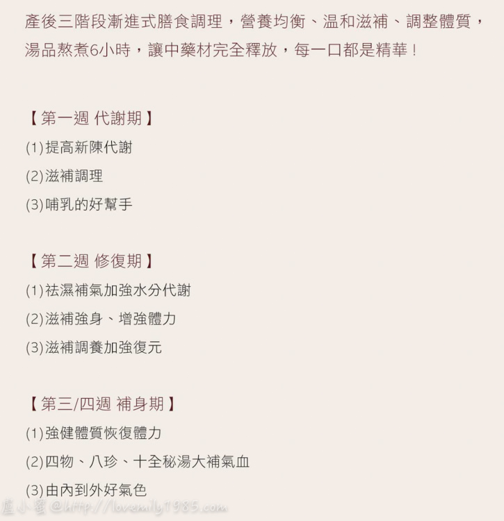 20241012-leerg