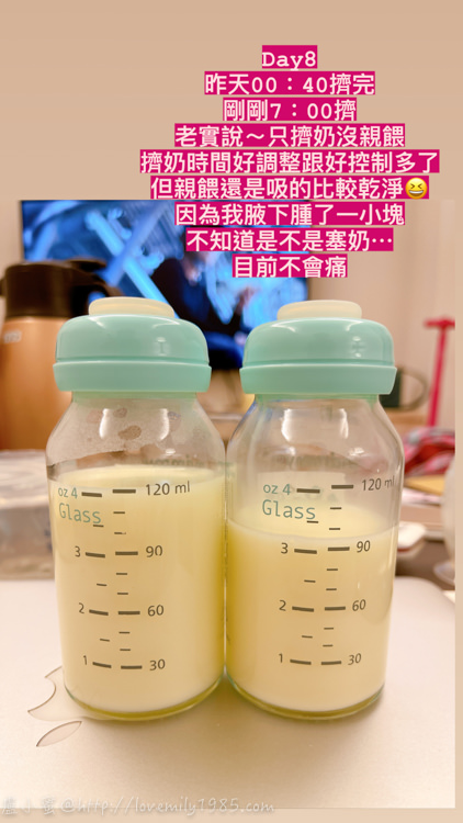 【噹噹成長週記】出生十天終於出院啦！不到2500的小小瘦皮猴。三兄妹第一次同框 《2W。0m8d-14d》