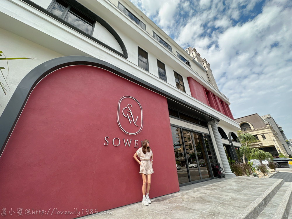 台中新地標「守葳診所Sowell」是網美咖啡廳？還是醫美！