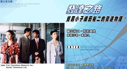 お金がない　發達之路