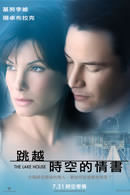 跳越時空的情書　The Lake House
