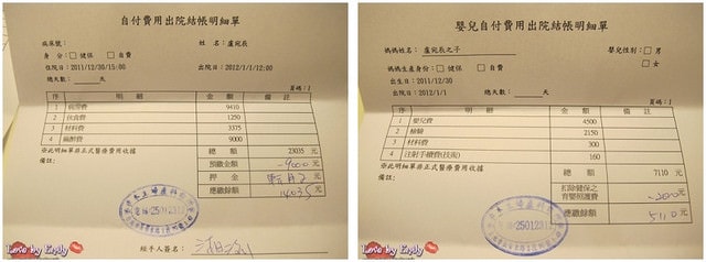 【月子中心】李木生病房&月子中心實住環境.餐食.費用介紹 - 第78張圖
