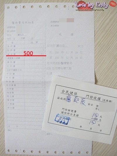 【?】李木生-第六次產檢 小老男人真的很調皮-B肝報告《31W6D》(文末得獎名單) - 第54張圖