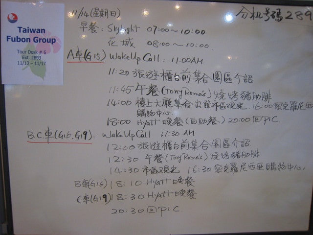 。Guam。高峰購購購 Day1&2 台北→島上觀光《自由女神。拉提石公園。西班牙花園廣場》 - 第39張圖