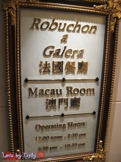 胖28生日。廣州澳門。公私一起遊　Day3-3　胖子生日大餐＠Robuchon a Galera加我深情告白XD