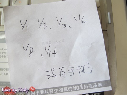【?】李木生-第十次產檢 還會變小就是了<胎兒監視器>《37W6D》 - 第47張圖