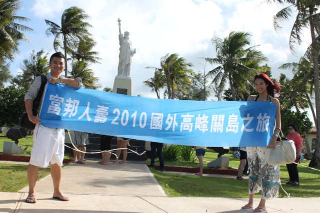 。Guam。高峰購購購 Day1&2 台北→島上觀光《自由女神。拉提石公園。西班牙花園廣場》 - 第50張圖