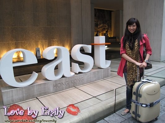 蜜26生日。香港。說走就走　【east Hotel】