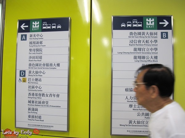胖na出國初體驗。香港HK。 Day4-2　黃大仙廟