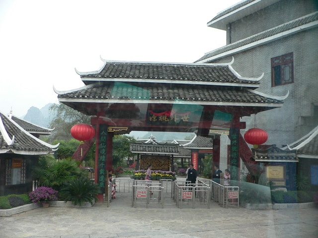 美麗大陸行　Ｄａｙ４　陽朔－桂林