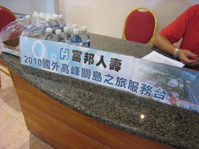 。Guam。高峰購購購 Day1&2 台北→島上觀光《自由女神。拉提石公園。西班牙花園廣場》 - 第38張圖