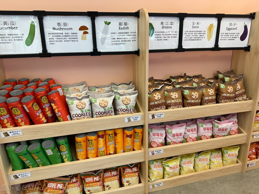 新北室內樂園推薦【新店裕隆城 樂米樂園-北美館】超豪華450坪!設施豐富可以玩超級久~不限時間還有家長座位的親子樂園館 - 第10張圖