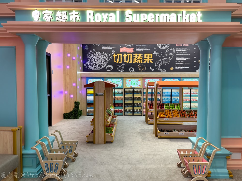 新北室內樂園推薦【新店裕隆城 樂米樂園-北美館】超豪華450坪!設施豐富可以玩超級久~不限時間還有家長座位的親子樂園館 - 第2張圖